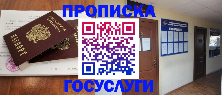 форма 3 в Бирске